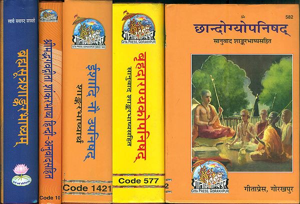 प्रस्थानत्रयी शांकर भाष्य सहित:  The Complete Prasthanatraya with Shankar Bhashya (Set of 5 Books)
