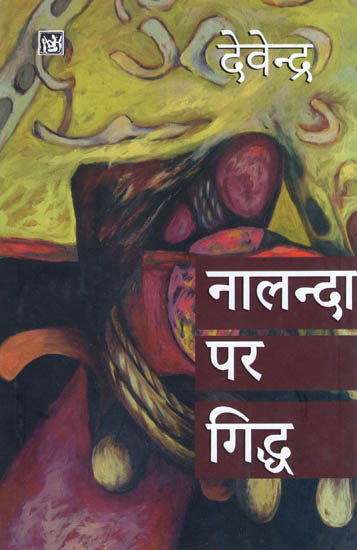 नालन्दा पर गिद्ध: Nalanda Par Giddh (Short Stories)