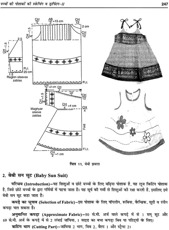 Dress/Top Paper Cutting Set Size 32 To 38: Buy Dress/Top Paper Cutting Set  Size 32 To 38 by Silai novelties at Low Price in India | Flipkart.com