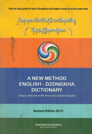A New Method English - Dzongkha Dictionary (An Old and Rare Book)