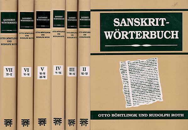 Sanskrit - Worterbuch (Set of 7 Volumes)