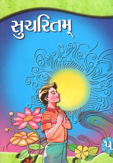 Sucharitam in Gujarati (Part-5)