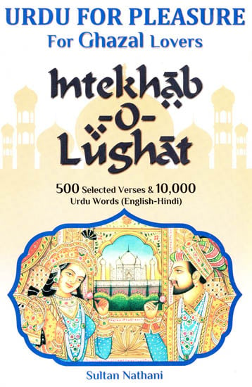 Urdu For Pleasure For Ghazal Lovers : Intekhab o Lughat