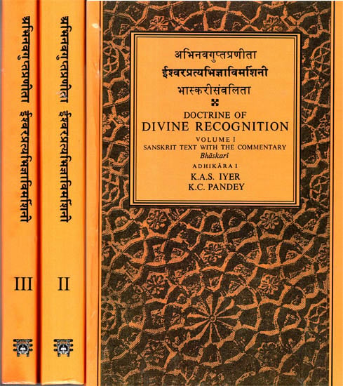 ईश्वरप्रत्यभिज्ञाविमार्शिनी : Doctrine of Divine Recognition (Set of 3 volumes)