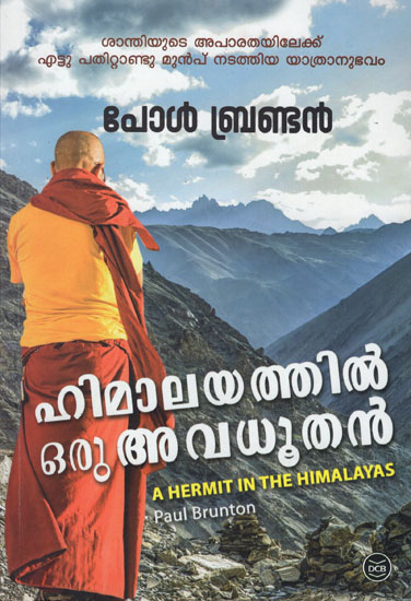 A Hermit in The Himalayas (Malayalam)