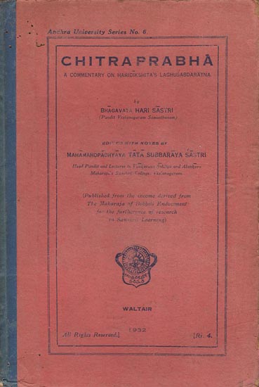चित्रप्रभा: Chitra Prabha-A Commentary on Haridishita' Laghu Sabda Ratna (An Old and Rare Book)