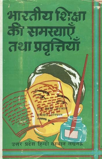 भारतीय शिक्षा की समस्याएं तथा प्रवृत्तियाँ- Problems and Trends of Indian Education (An Old and Rare Book)