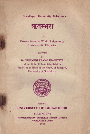 ऋतम्भरा-Ritambhara (Old and Rare Book)