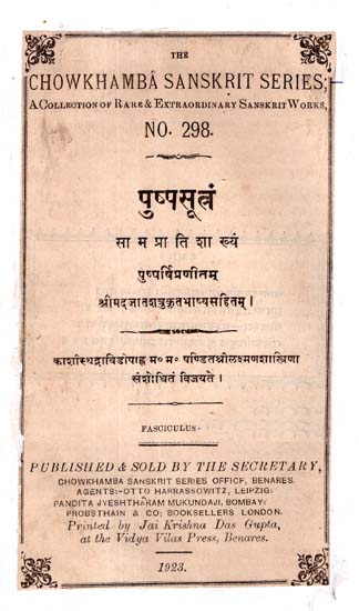 पुष्पसूत्रं - Pushp Sutram (An Old and Rare Book)