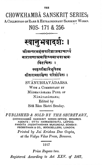 स्वानुभवादर्श - Svanu Bhavadarsa (An Old and Rare Book)