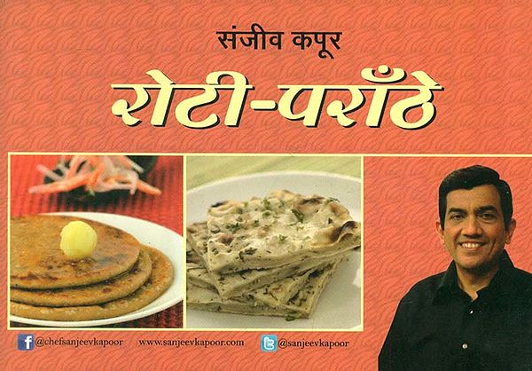 रोटी पराँठे- Roti Parathe (Recipes by Sanjeev Kapoor)