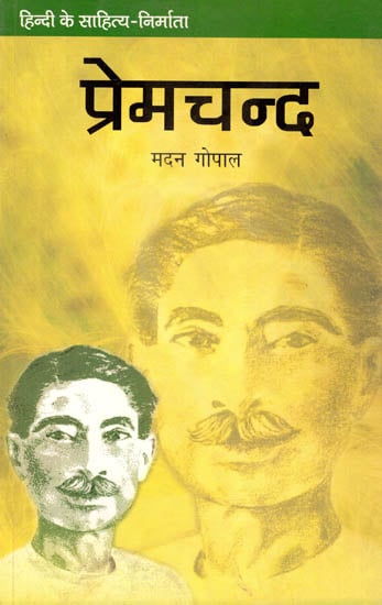 प्रेमचन्द: Biography of Premchand