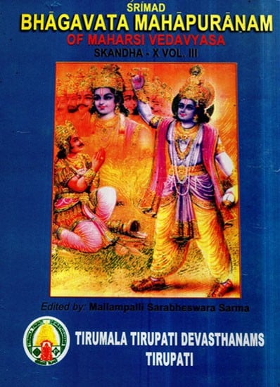 Srimad Bhagavata Mahapuranam of Maharsi Vedavyasa- Skandha-X, Vol-III (An Old and Rare Book)
