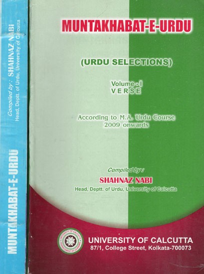 Muntakhabat-E-Urdu- Urdu Selections (Set of 2 Volumes)