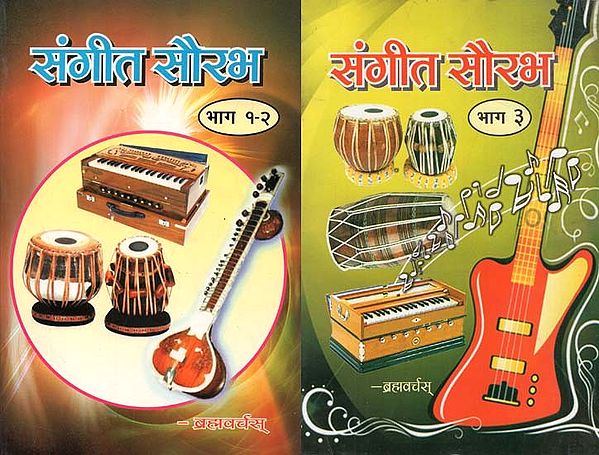 Sangeet Saurabh (Set of Two Books and Three Parts)