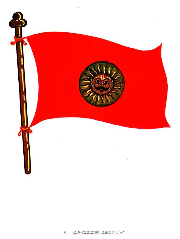 Our National Flag in Kannada (An Old Book) Exotic India Art