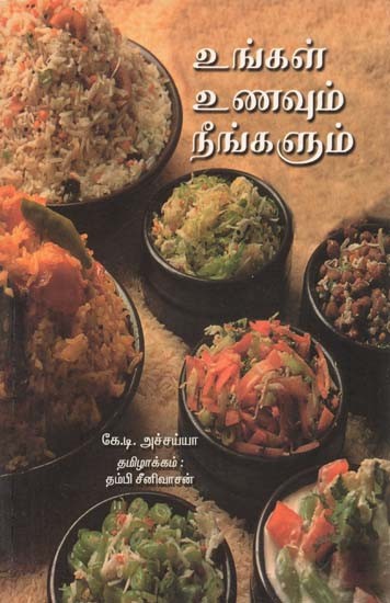 Your Food and You (Tamil)