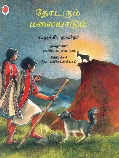 The Toda And The Tahr (Tamil)
