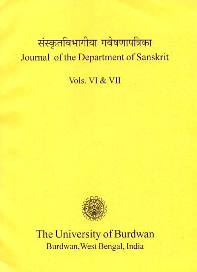 संस्कृतविभागीया गवेषणापत्रिका : Journal of the Department of Sanskrit (Vol - VI & VII)