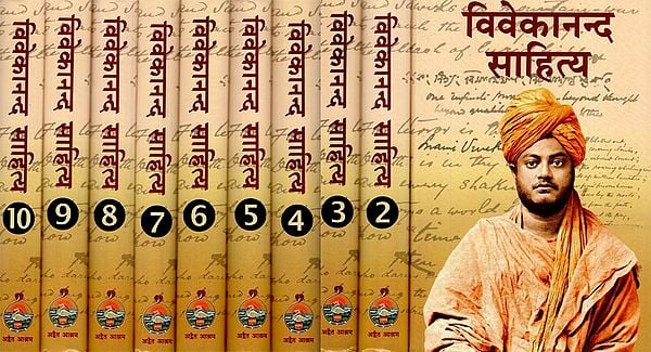 विवेकानन्द साहित्य - Vivekananda Literature (Set of 10 Volumes)