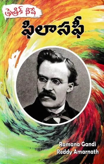 Friedrich Nietzsche Philosophy