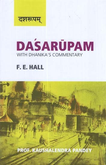दशरूपम् - Dasarupam (With Dhanika's Commentary)