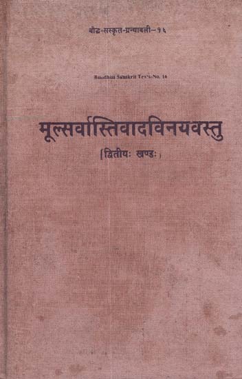 मूल्सर्वास्तिवादविनयवस्तु - Mulasarvastivadavinayavastu- Part-II (An Old and Rare Book)