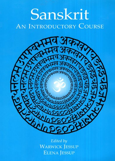 Sanskrit (An Introductory Course)