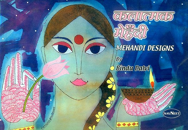 कलात्मक मेहँदी- Mehandi Designs