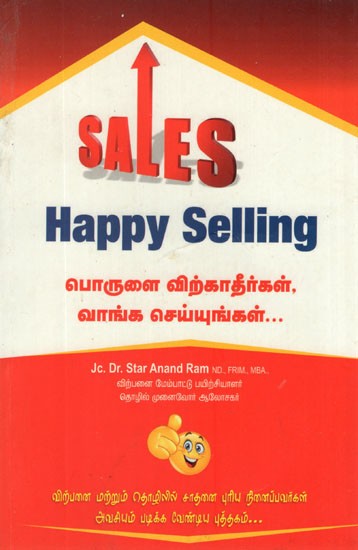 Sales Happy Selling (Tamil)