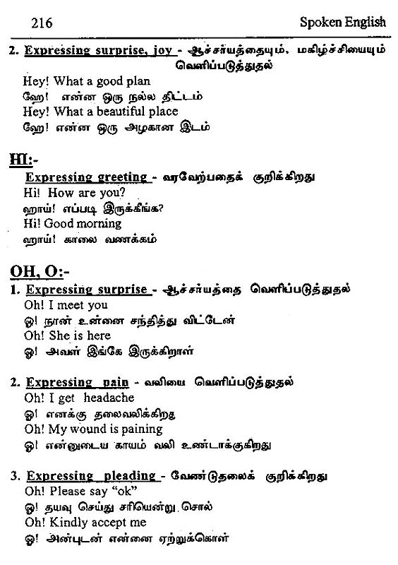 spoken-english-examples-explanations-exercises-tamil-exotic-india-art