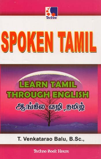 Spoken Tamil : Learn Tamil Through English