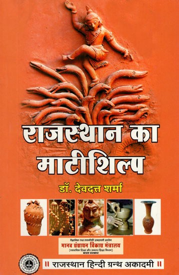 राजस्थान का माटीशिल्प- Soil Craft of Rajasthan