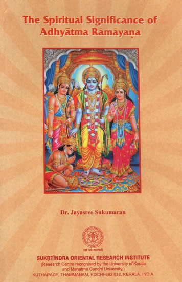 The Spiritual Significance Of Adhyatma Ramayana