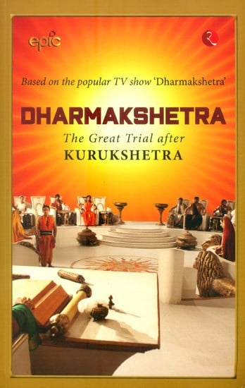 Dharmakeshetra- The Great Trial After Kurukshetra (Based On The Popular TV Show ''Dharmakshetra'')