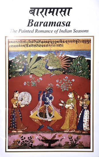 बारामासा - Baramasa- The Painted Romance of Indian Seasons (Frameable Paintings)