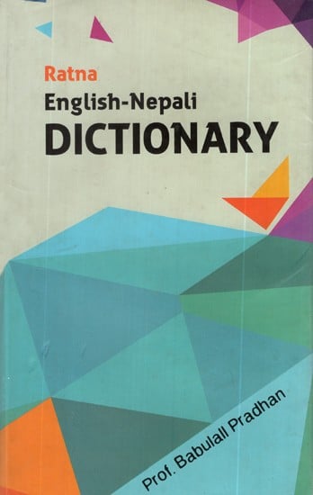 Ratna English - Nepali Dictionary