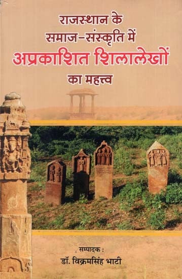 राजस्थान के समाज संस्कृति में अप्रकाशित शिलालेखों का महत्व - Importance of Unpublished Inscriptions in the Society Culture of Rajasthan