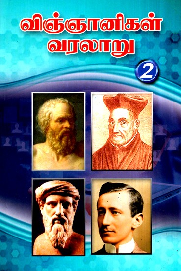 History Of Scientists Part-2 (Tamil)