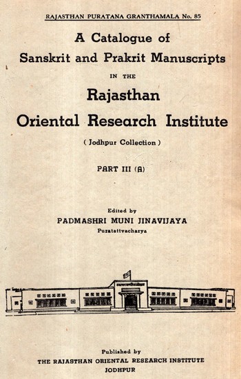 A Catalogue Of Sanskrit And Prakrit Manuscripts In The Rajasthan Oriental Research Institute (Jodhpur Collection)- Part-III A (An Old And Rare Book)