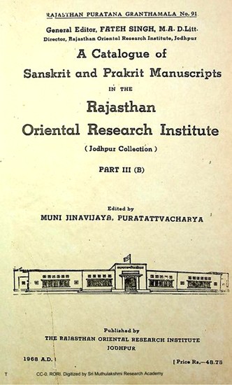 A Catalogue Of Sanskrit And Prakrit Manuscripts in the Rajasthan Oriental Research Institute (Jodhpur Collection) Part  III-B (An Old and Rare Book)