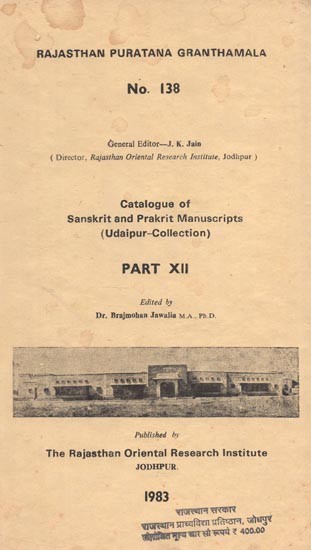 Catalogue of Sanskrit and Prakrit Manuscripts - Udaipur Collection Part XII (An Old and Rare Book)