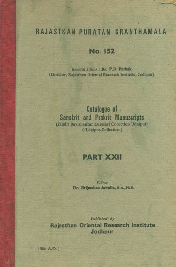 Catalogue of Sanskrit and Prakrit Manuscripts- Pandit Ravishankar Derashri Collection Udaipur, No.-152 Part XXII (An Old and Rare Book)