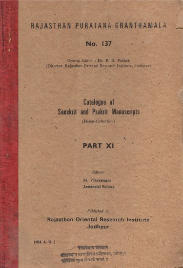 Catalogue of Sanskrit and Prakrit Manuscripts - Jaipur Collection Part XI (An Old and Rare Book)