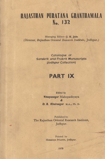 Catalogue of Sanskrit and Prakrit Manuscripts- Jodhupur Collection Part- IX (An Old and Rare Book)