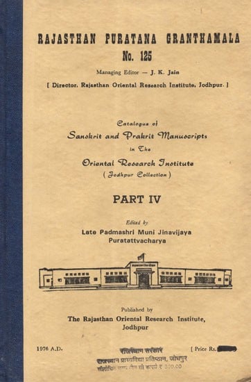 Catalogue of Sanskrit and Prakrit Manuscripts- Jodhupur Collection Part- IV (An Old and Rare Book)