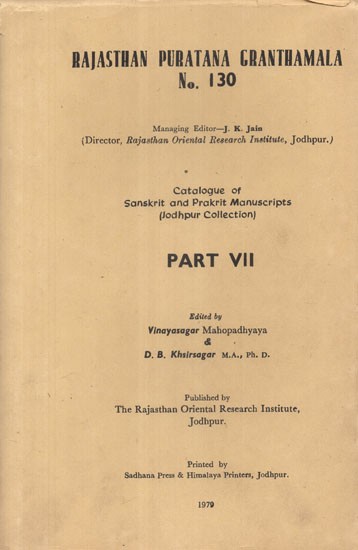 Catalogue of Sanskrit and Prakrit Manuscripts- Jodhupur Collection Part- VII (An Old and Rare Book)