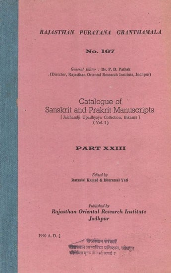 Catalogue of Sanskrit and Prakrit Manuscripts- Jaichandji Upadhyaya Collection, Bikaner Vol.1 Part- XXIII (An Old and Rare Book)