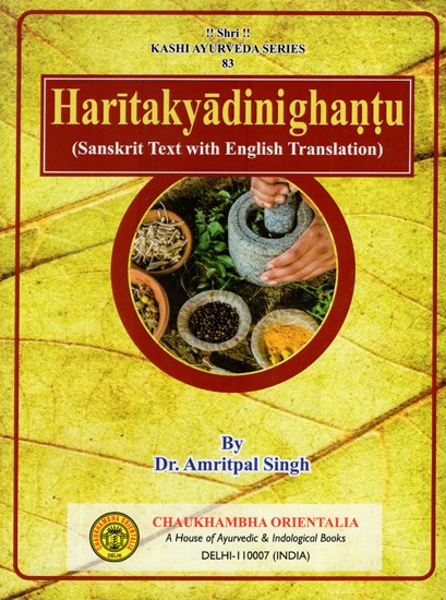 Haritakyadi Nighantu (Sanskrit Text With English Translation)
