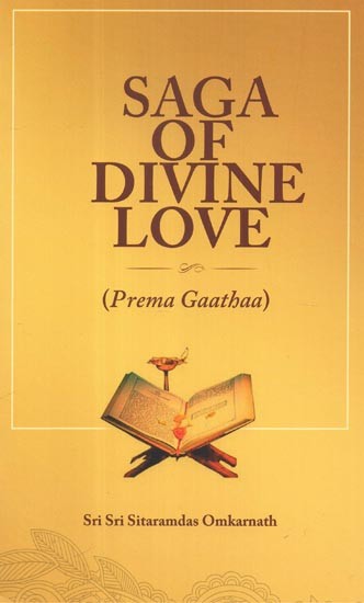 Saga of Divine Love (Prema Gaathaa)